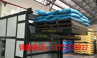 智能托盤拆垛機 飼料廠、化肥廠、化工廠的現代化裝車理想設備